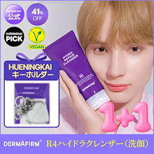 Qoo10 | 「DERMAFIRM」のブランド検索結果(人気順)：DERMAFIRM買うなら