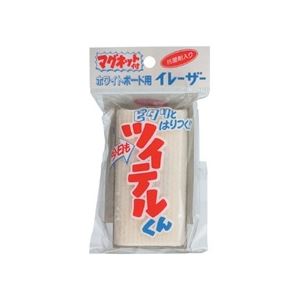 日本白墨 ホワイトボード用イレーザー ツイテルくん 中 マグネット付 WEM-2 1セット（10個）