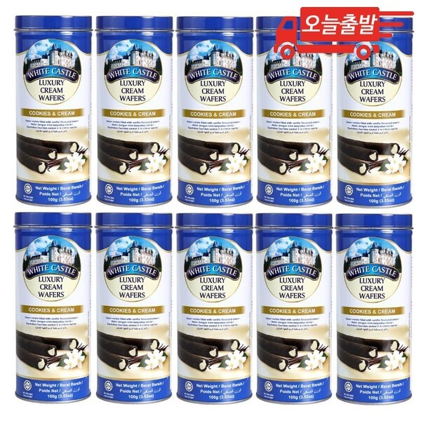 ホワイトキャッスル ラグジュアリークリームウエハ 100g 10個