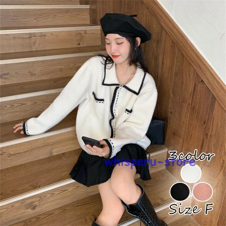 レディース トップス カーディガン ニット 秋 長袖 ブラック ピンク ベージュ ライトニット ゆったり カジュアル ファッション 通勤 普段着 5,469円