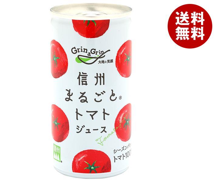 長野興農 信州まるごと トマトジュース(有塩) 190g缶＊30本入＊(2ケース)