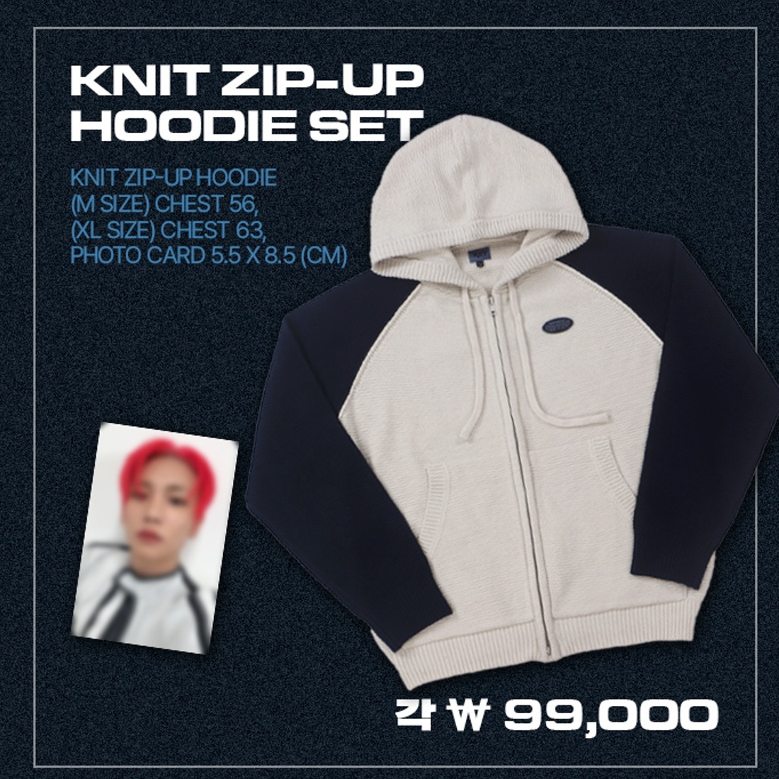 [公式] SHINee KEY 2025 KEYLAND [Uncanny Valley] MD : KNIT ZIP-UP HOODIE SET