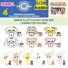 [現場購入] IVE x MINIVE POP-UP STORE MINIVE SCHOOL in SEOUL OFFICIAL MD 4 5/26 発送開始 お急ぎ便