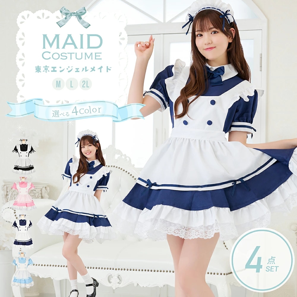 新品限時!優!惠! ハロウィン コスプレ メイド メイド服 エプロン カチューシャ リボン マリン ピンク 定番 衣装 セクシー 仮装 レディース かわいい 可愛い 大きいサイズ セット 一式 イベン