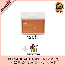 Qoo10 | 「BOOM DE AH DAH」のブランド検索結果(人気順)：BOOM