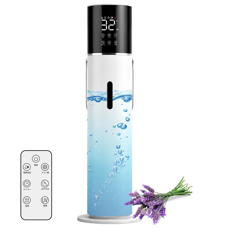 2025冬発売新モデル【UV除菌ライト×加熱式加湿器 13L】EN62471光生物安全試験済ISO17025認定ラボ検証超音波加湿器 アロマ タワー型 上から給水 大容量 事務所/家庭用 3段階湿