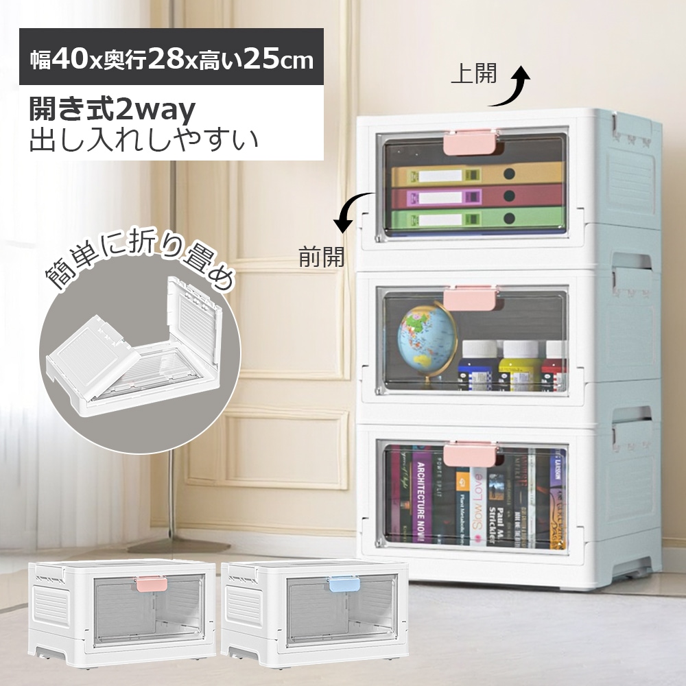 収納ケース 大容量 防塵 防湿 持収納ケース 折りたたみ キャスター付き 前開き 扉付き 中身が見える 収納ボックス 積み重ね コンテナボックス プラスチック