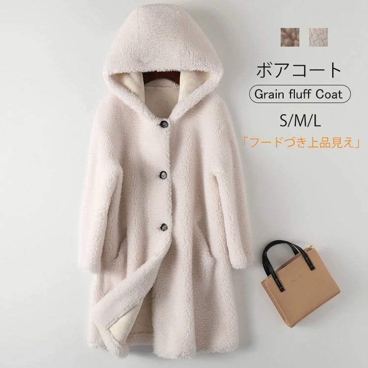 フードづき ボアコート レディース ロング 冬 ボア コート エコファー ロングコート フェイクファー ロングボアコート ウール ファーコート 長袖 アウター 暖か あったか 厚手 もこもこ 大きい 7,224円