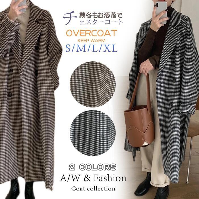 チェスターコート超ロングコート　レディース秋冬ロングコート冬コートチェック柄着痩せ体型カバーお洒落きれいめ厚中綿ゆったり　通勤結婚式