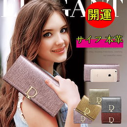 2021年開運 サイフ 本革長財布 レディース 大容量 本革財布 女性用 小銭入れ 二つ折財布新作 財布 長財布 レディース財布 ボタン レトロ 二つ折り オシャレ 可愛い付 ラブリー 大容量 韓国