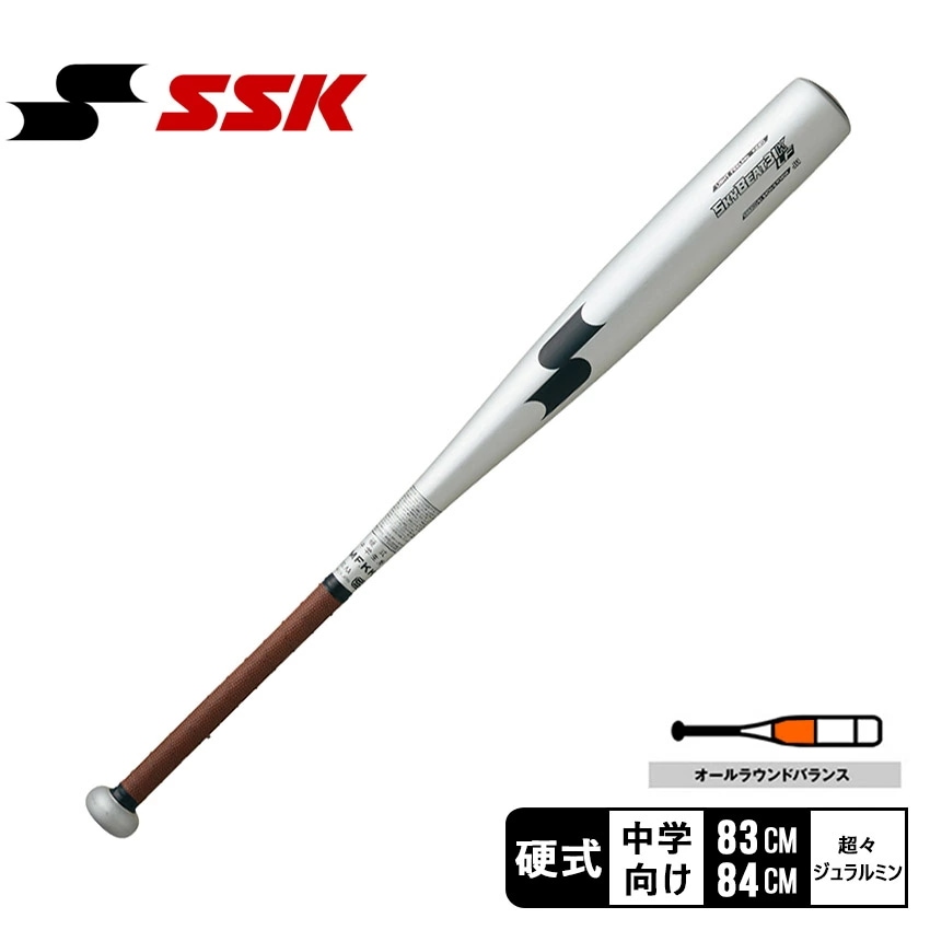 エスエスケイ バット スカイビート31K-LF JH SBB2004H ベースボール 硬式 金属 中学 学生 野球用品 スポーツ 部活 運動 人気 かっこいい 合金 おすすめ 定番 普通