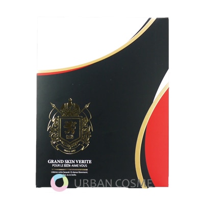 リアボーテ グランスキン ヴェリテ 15ml×4pcs 国内正規品