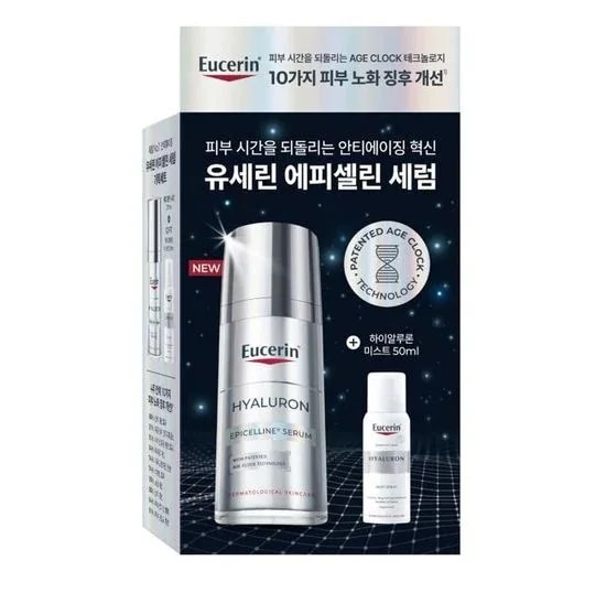 [25SS/New] ハイアルロン エピセリン セラム 30ml(+ミスト 50ml) 4,680円
