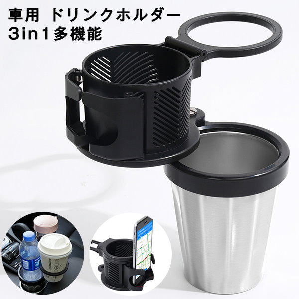 【配布終了につきレア】【3個セット】NewJeans カップホルダー付カップ 未使用】Spotify NewJeansカップホルダー付リユースカップ