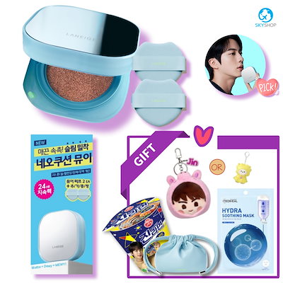 Qoo10] ラネージュ [8月限定][BTS JIN PICK]