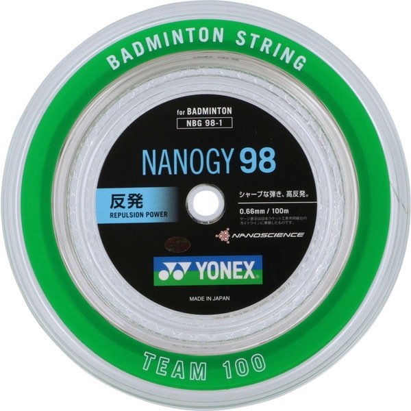 YONEX バドミントン用 ガット ナノジー98 100mロール シルバーグレー NBG981 024