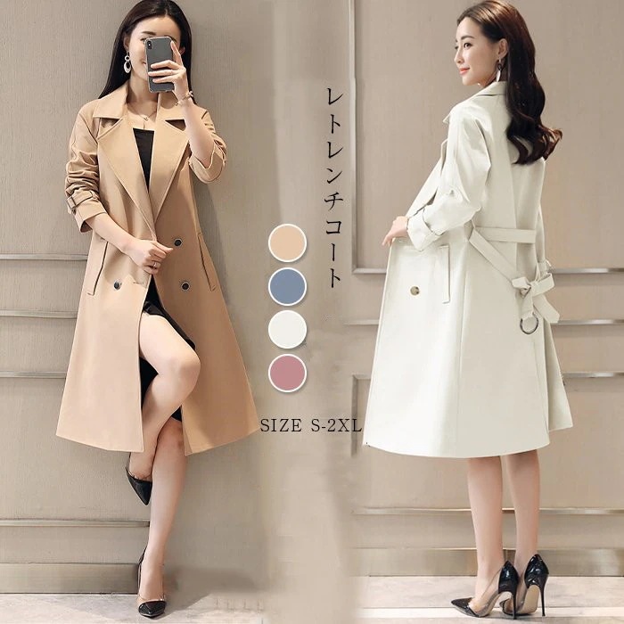 トレンチコート レディース スプリングコート ジャケット 春 春コート ロングコート べルト付き レディース 春アウター ロング丈 春 秋コート 通勤 カジュアル