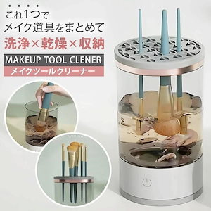 Qoo10] ブラシスタンド 2way UVライト 除 : メイク小物