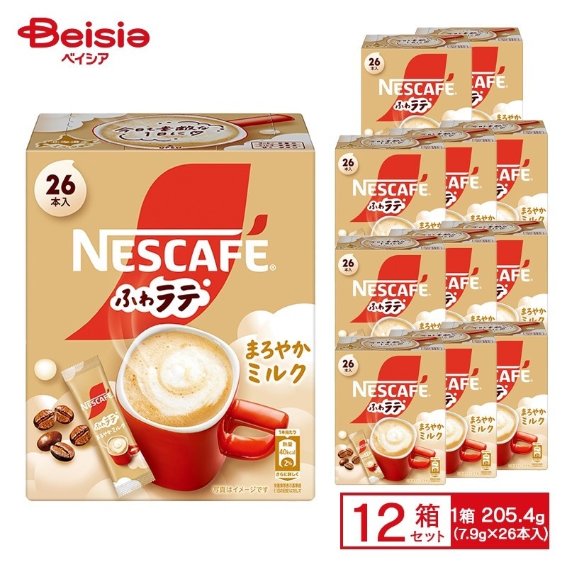 ネスカフェ ふわラテ まろやかミルク 205.4g(7.9g×26本入)×12個 ケース販売 まとめ買い
