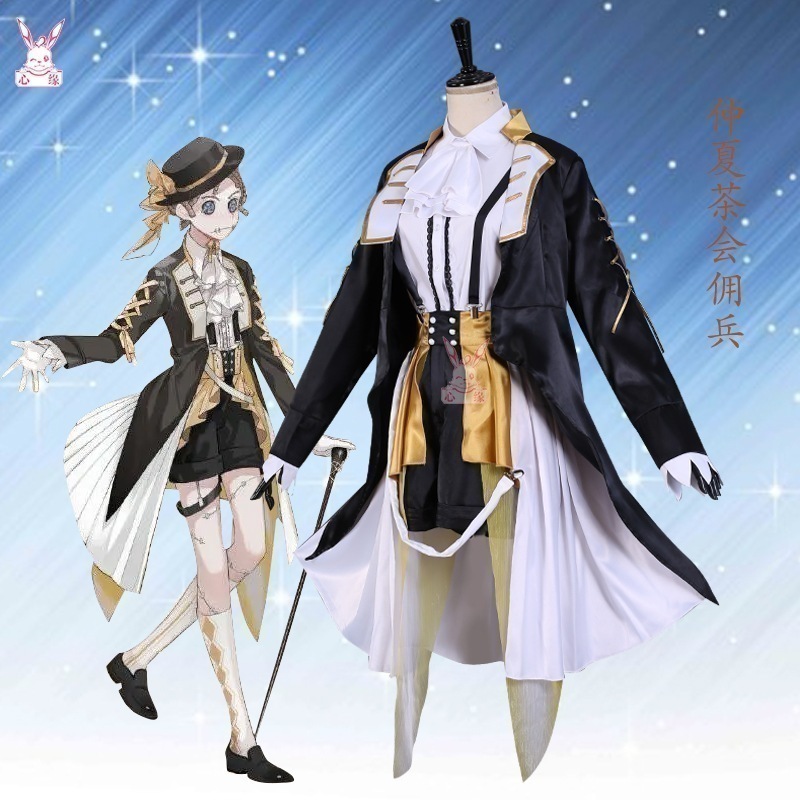 第五人格cos服真夏茶会傭兵コスプレゲーム男二次元ゲームスーツ女