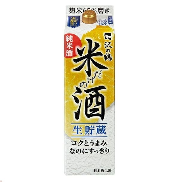 【送料無料】沢の鶴 米だけの酒 コクとうまみなのにすっきり パック 1800ml 1.8L2ケース/12本【北海道東北四国九州沖縄県は別途送料がかかります】