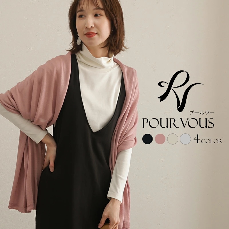 レディース カジュアル ファッション トップス ニットショール おしゃれ 大きいサイズ オフィス 大