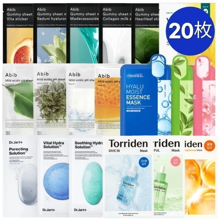 【全22種】 韓国パック 詰め合わせ ランダムフェイスパック, 20枚 ( ナンバーズイン / トリデン / Dr.Jart+ / アビブ / バイオヒールボ / グーダル /メディヒール)