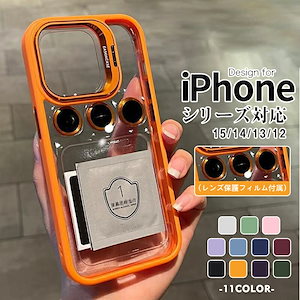 【レンズ保護フィルム付属】 iPhone15 ケース iPhone15pro ケース クリア 折りたたみ金属 スタンド機能 180度回転可能 iPhone14 iphone14pro ケース 耐衝撃