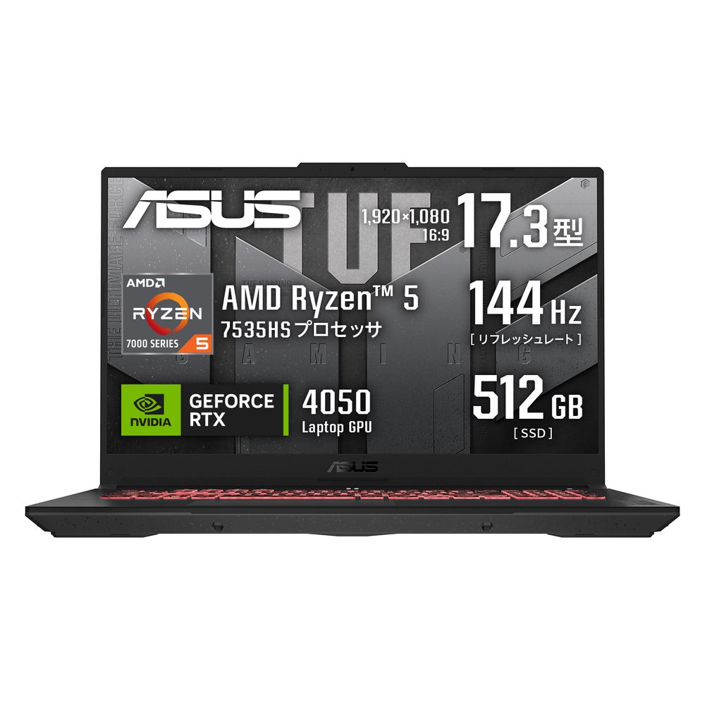 ASUS（エイスース） 17.3型 ゲーミングノートパソコン ASUS TUF Gaming A17 FA707NU (Ryzen 5/ メモリ 16GB / SSD 512GB/ GeForce R