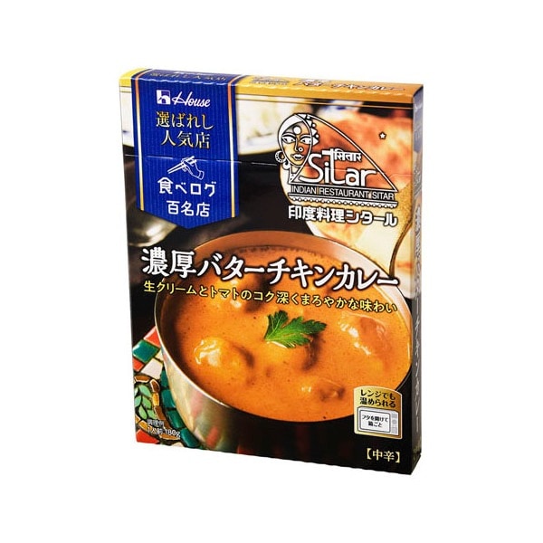 ハウス 選ばれし人気店 バターチキン 180g 10 メーカー直送 5,132円
