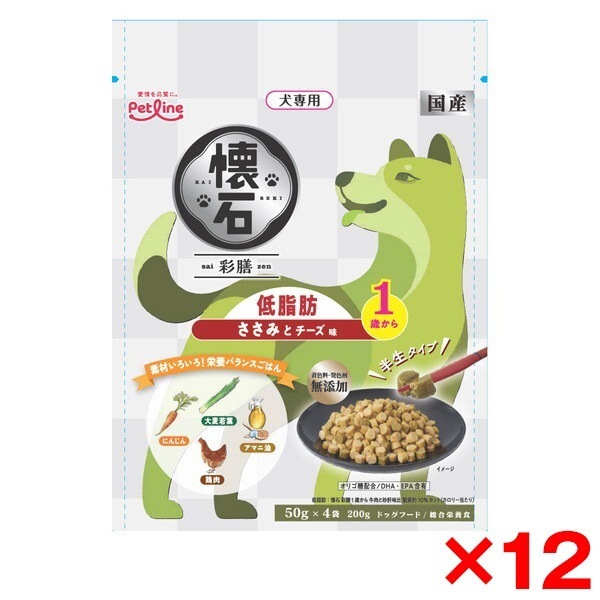 12個セット ペットライン 懐石彩膳 低脂肪 1歳から ささみとチーズ味 200g(50g×4)