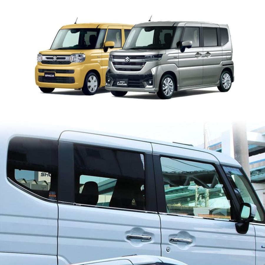 新型 スズキ スペーシア カスタム サイドウィンドウガーニッシュ Spacia/Spacia Custom MK54S MK94S パーツ ドレスアップ アクセサリー ドア差しモール