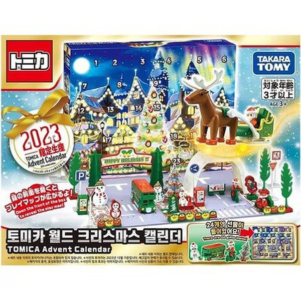 トミカワールドクリスマスカレンダータカラトミー