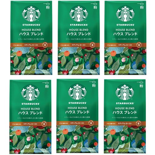 スターバックス コーヒー ハウス ブレンド 160G×6袋,粉,レギュラーコーヒー,ミディアム ロースト