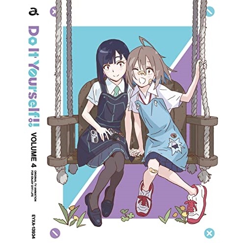 Do It Yourself!! -どぅー・いっと・ゆあせるふ- 4(Blu-r.. (Blu-ray) EYXA-13934