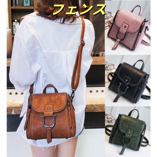 リュック リュックサック レディース ファッション バッグ 小物 ミニサイズ 大人可愛い カジュアルリュック デイパック ミニリュック
