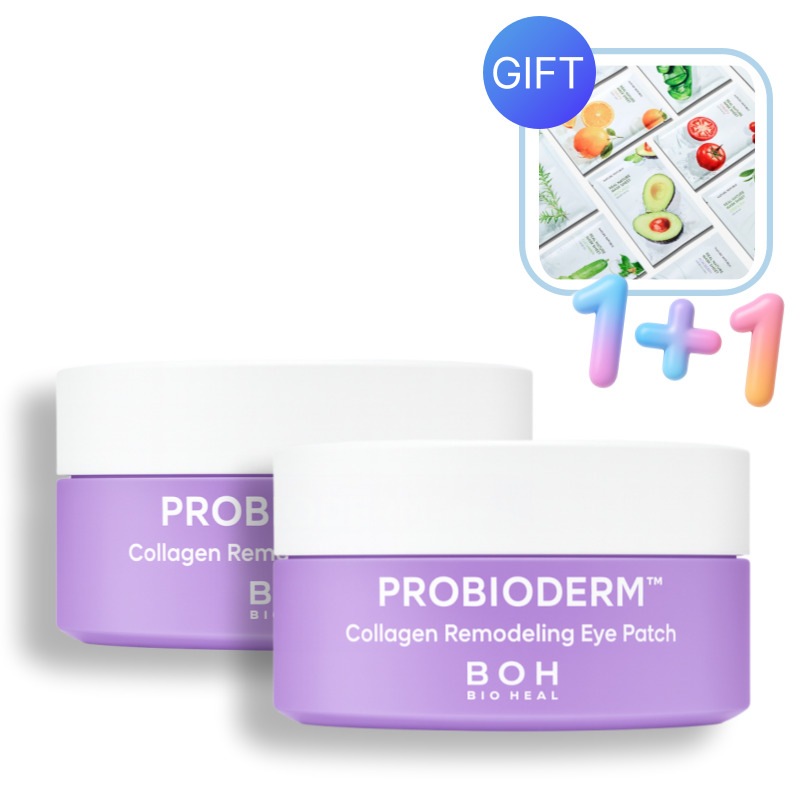 プロバイオダーム コラーゲン リモデリング アイパッチ 60枚 2個セット. スキンケア化粧品. アイパッチ. アイケア. フェイスケア. 保湿ケア. 潤い. ツヤ肌. ハリケア. 韓国コスメ
