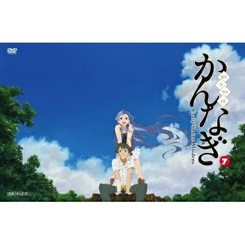 かんなぎ7 (DVD) ANSB-3633