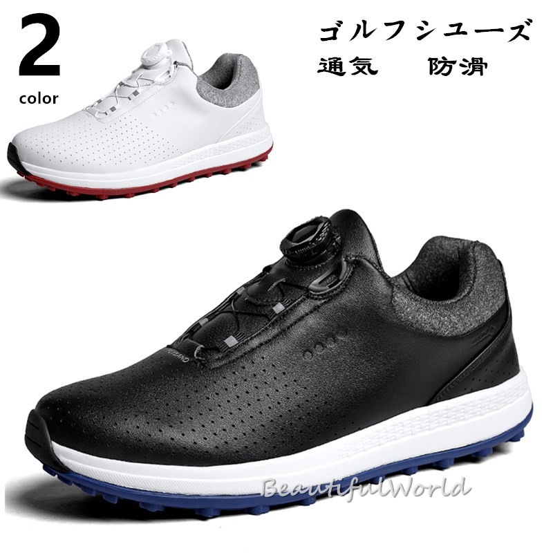 ゴルフシューズ メンズ ソフトスパイク ゴルフスパイクシューズ スポーツ靴