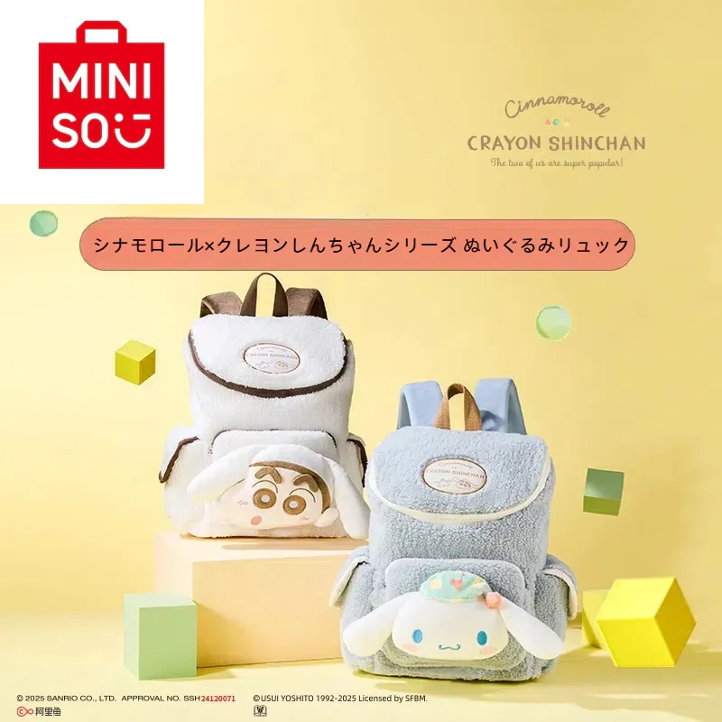 2025年新作クレヨンしんちゃん m i n i s o名創優品 正規品保証 シナモロール×クレヨンしんちゃんシリーズ ぬいぐるみリュック かわいい人形 人形リュック
