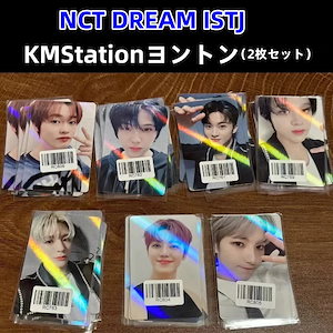 nct dream ヨントン　トレカ　セット NCT DREAM - Random Trading Card Set [2024 DREAM( )SCAPE ZONE