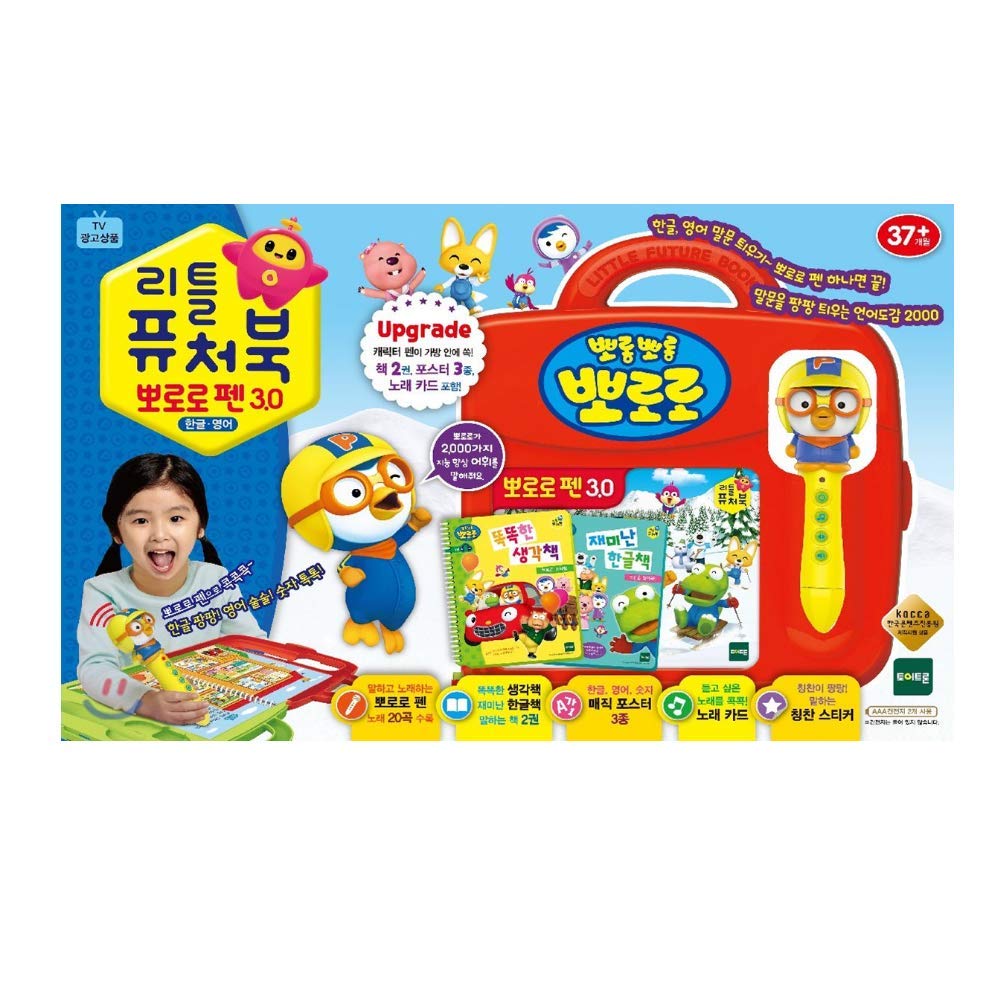 Pororo Little Future Book & New Pororo プレイペンセット (3.0版) 韓国/英語 + 色鉛筆 (12本)