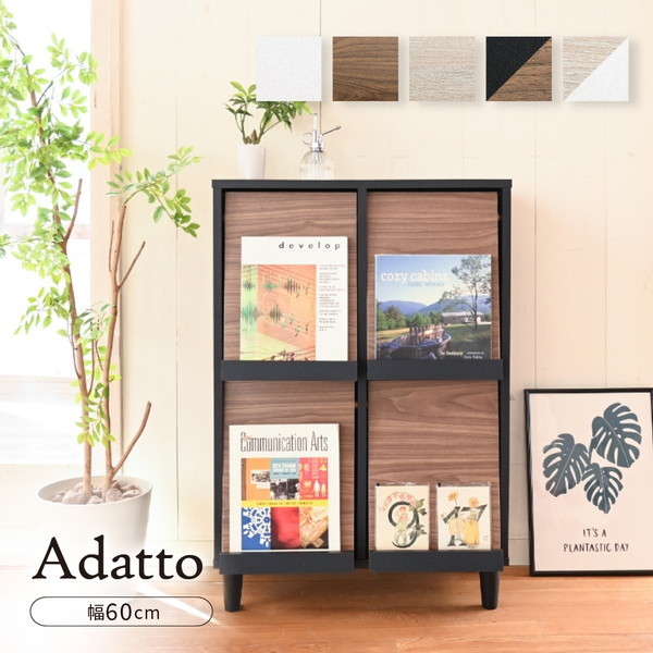 JKプラン FSI-0003-BKBR ブラックブラウン Adatto [6デザイン 4フラップ扉キャビネット(幅60cm)] メーカー直送