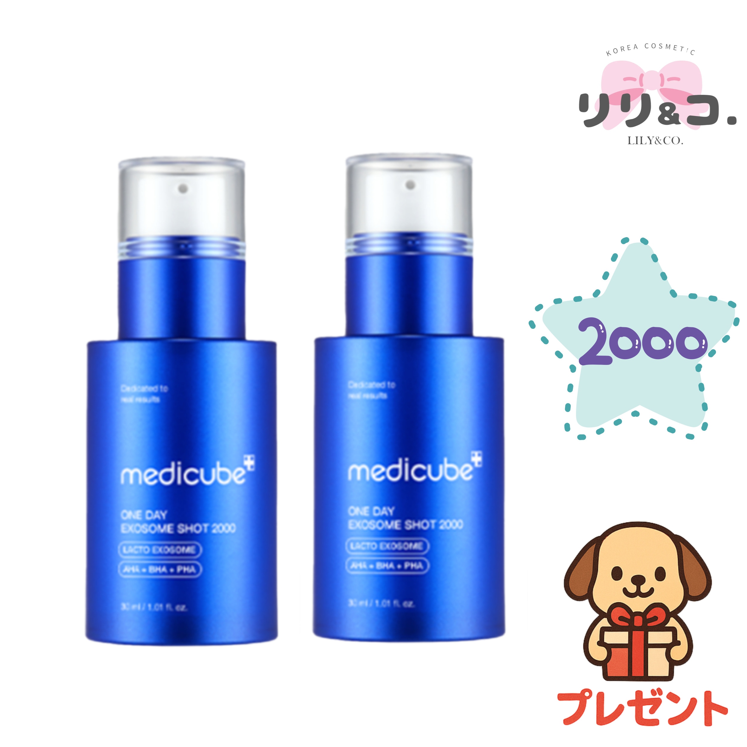 [毛穴管理の決定版] ゼロ ワンデイ エクソソームショット 毛穴アンプル 2000 × 2個 エクソソーム美容液 導入美容液 毛穴ケア 毛穴 黒ずみ 毛穴洗浄 美肌 保湿美容液 鎮静 韓国コスメ