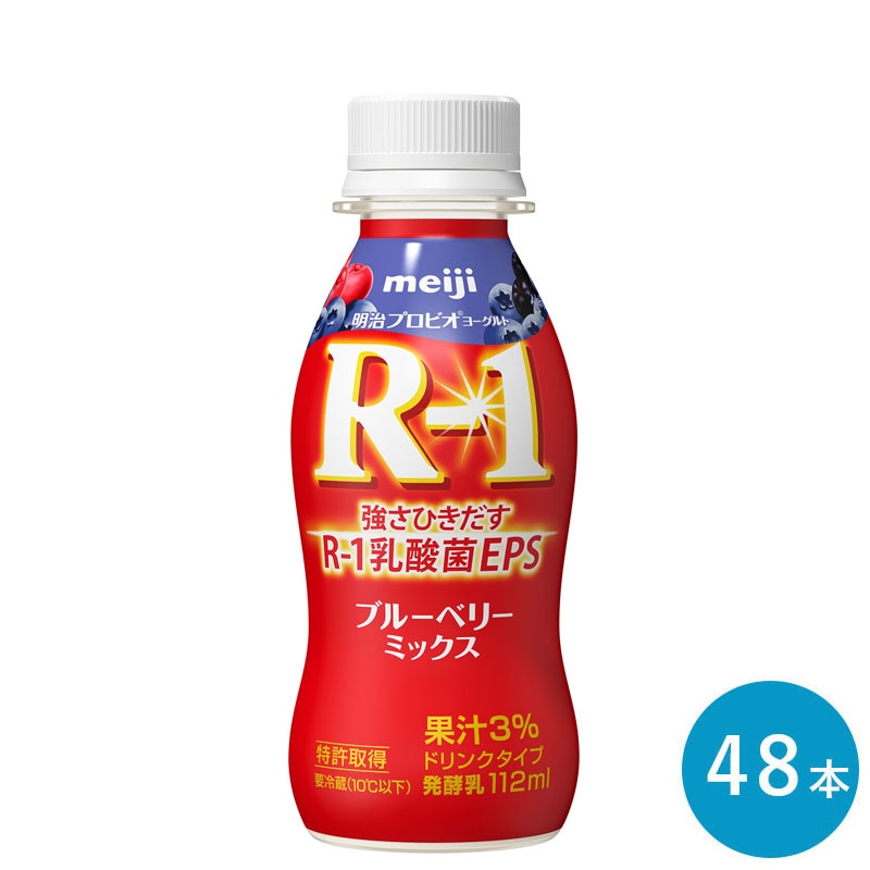 R-1 ブルーベリー ヨーグルトドリンクタイプ 112ml 48本 セット 飲むヨーグルト 乳酸菌飲料 まとめ買い R1 プロビオヨーグルト アールワン
