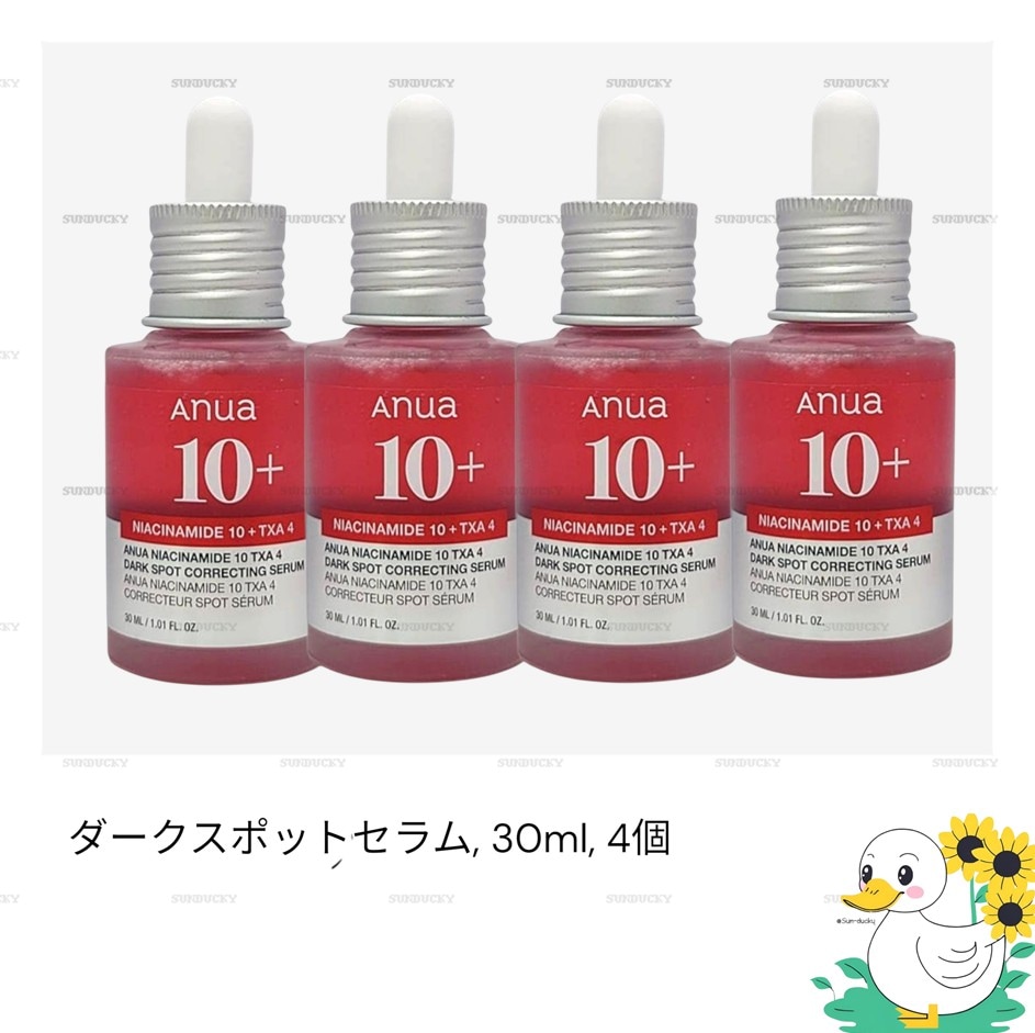 ダークスポットセラム, 30ml, 4個