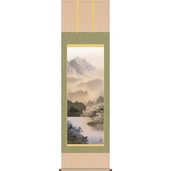 掛軸/山水画/水墨山水/湖畔黎明/熊谷千風/草夕会/洛彩緞子本表装/尺五サイズ幅54.5cm/桐箱畳紙収納/表装品質十年保証