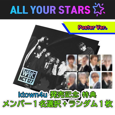 特典ジョンウ選択 NCT127 WALK 5点セット 特典ジョンウ選択 NCT127 WALK 5点セット K-POP・アジア