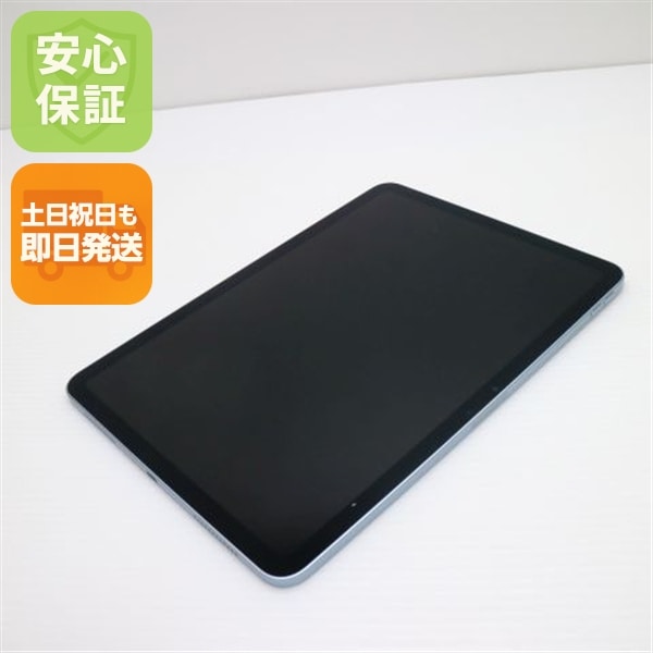 美品 iPad Air (M2) 11インチ Wi-Fi 256GB ブルー タブレット Apple 即日発送 土日祝発送OK 193