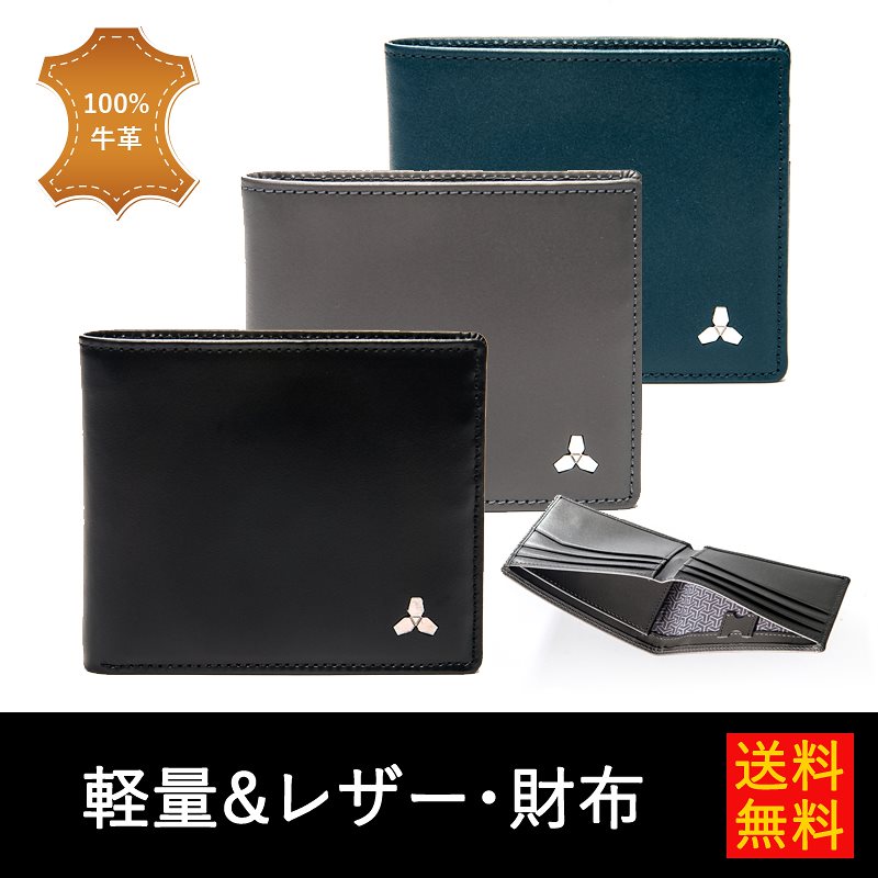 [CO_N_CREAT] シンボル男性二つ折り財布天然牛革 / Symbol Mens Wallet